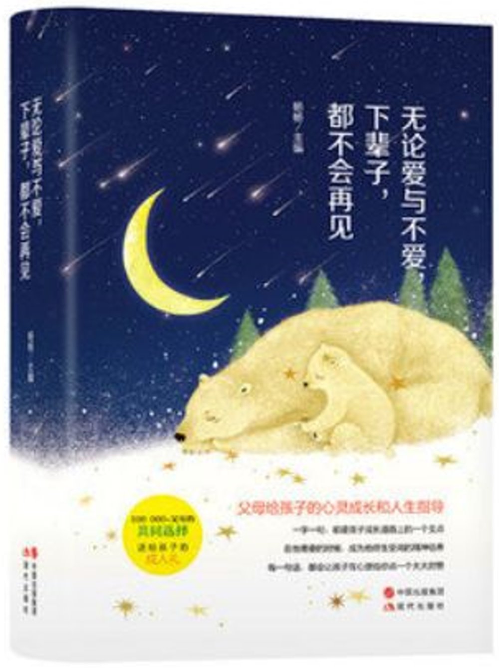 ebook 1721442712605