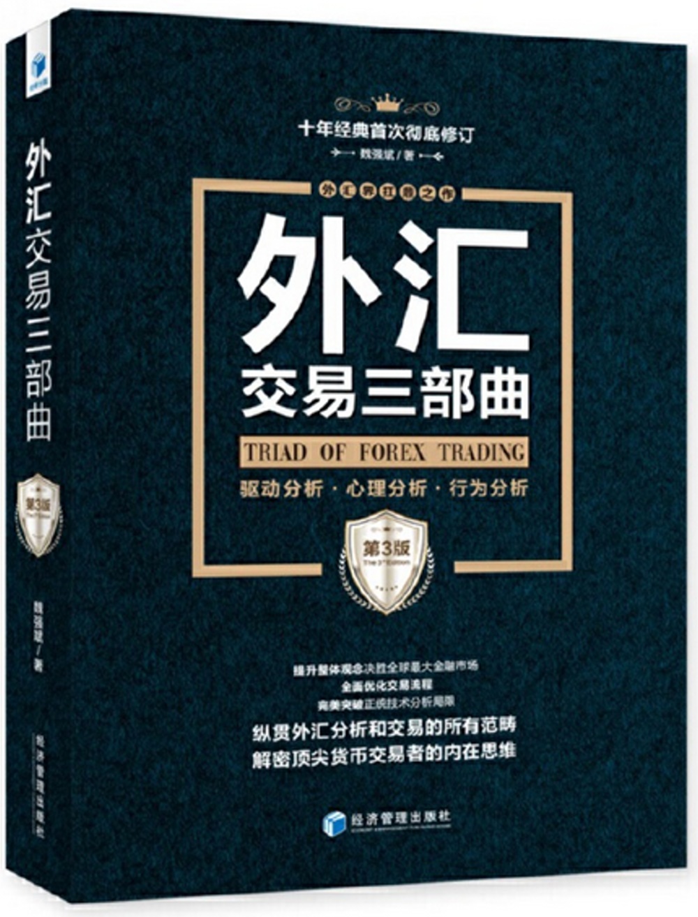 ebook 1721460653334