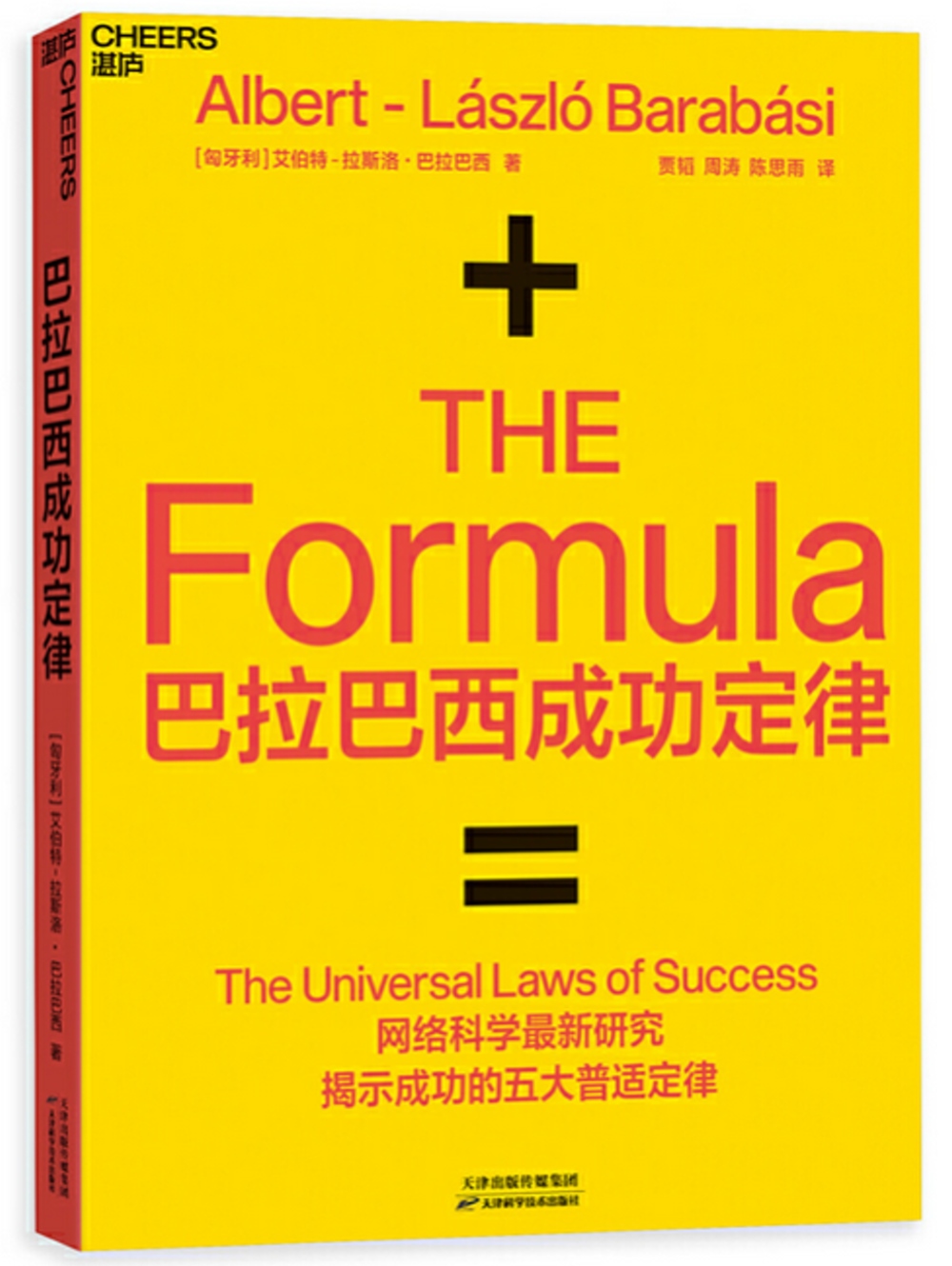 ebook 1721460669781