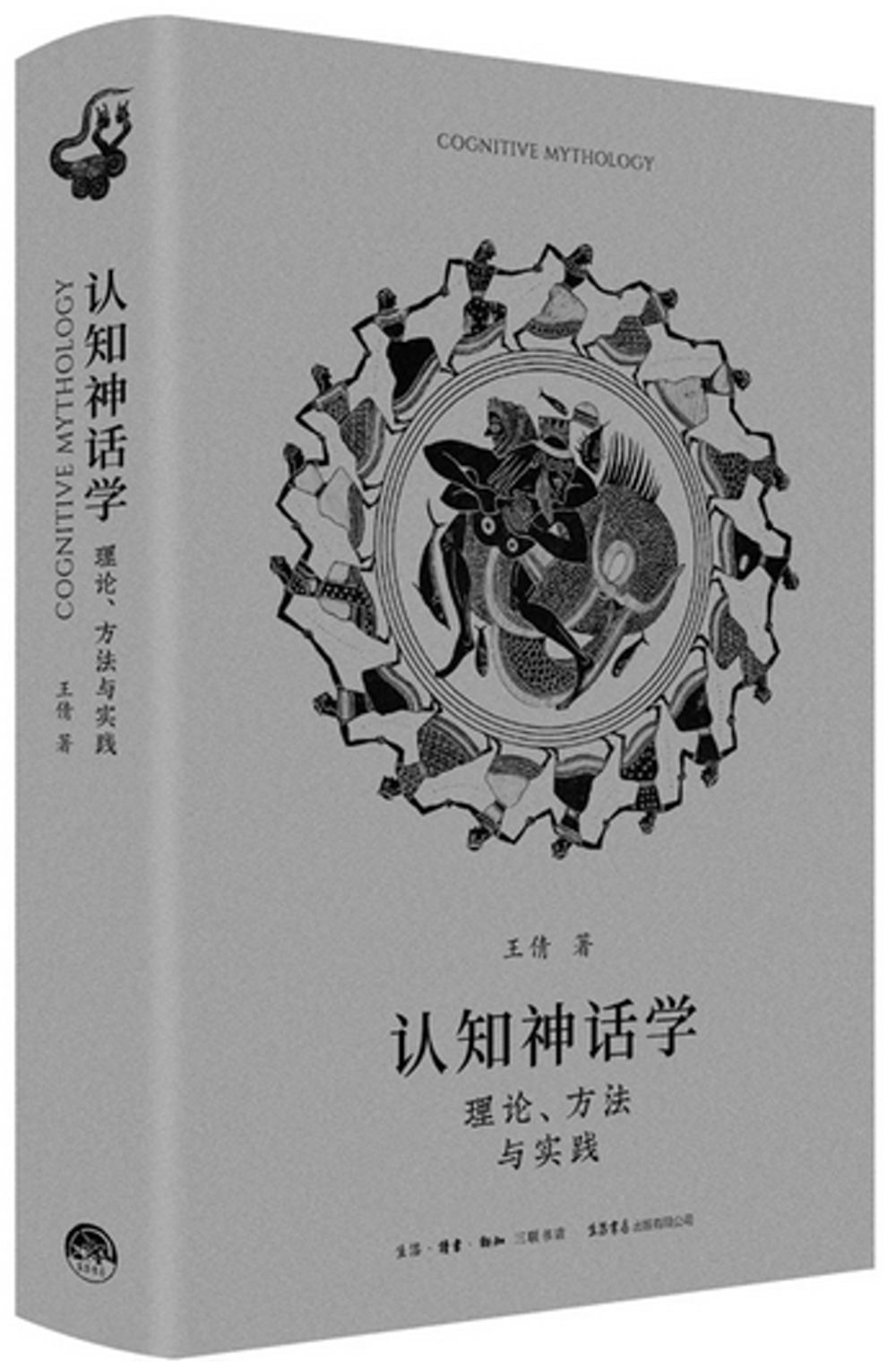 ebook 1721478722669