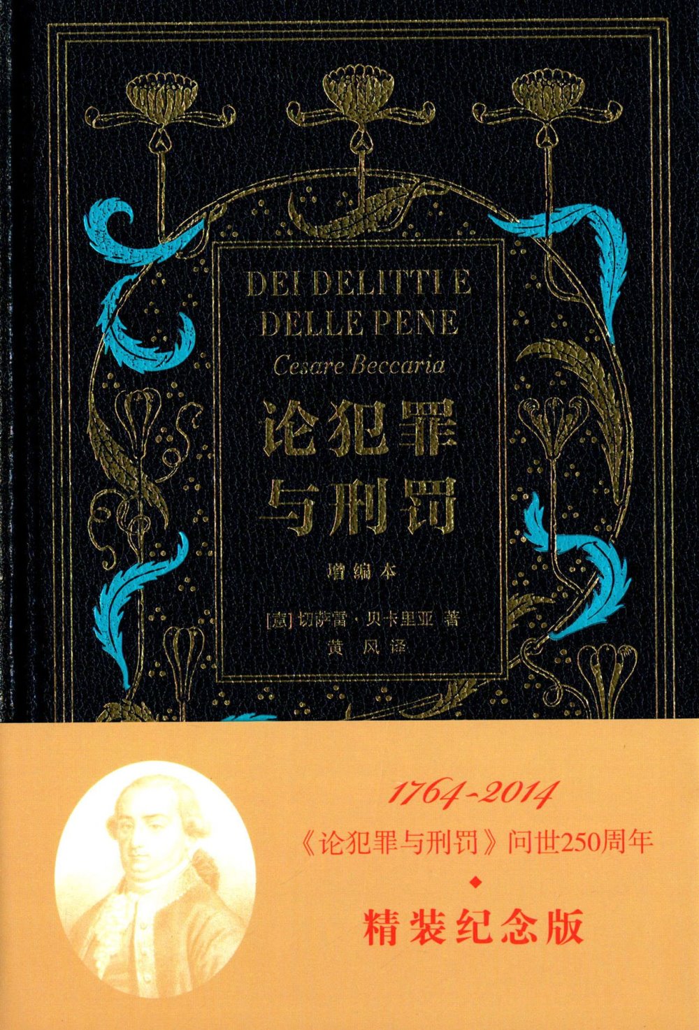 ebook 1721493057186