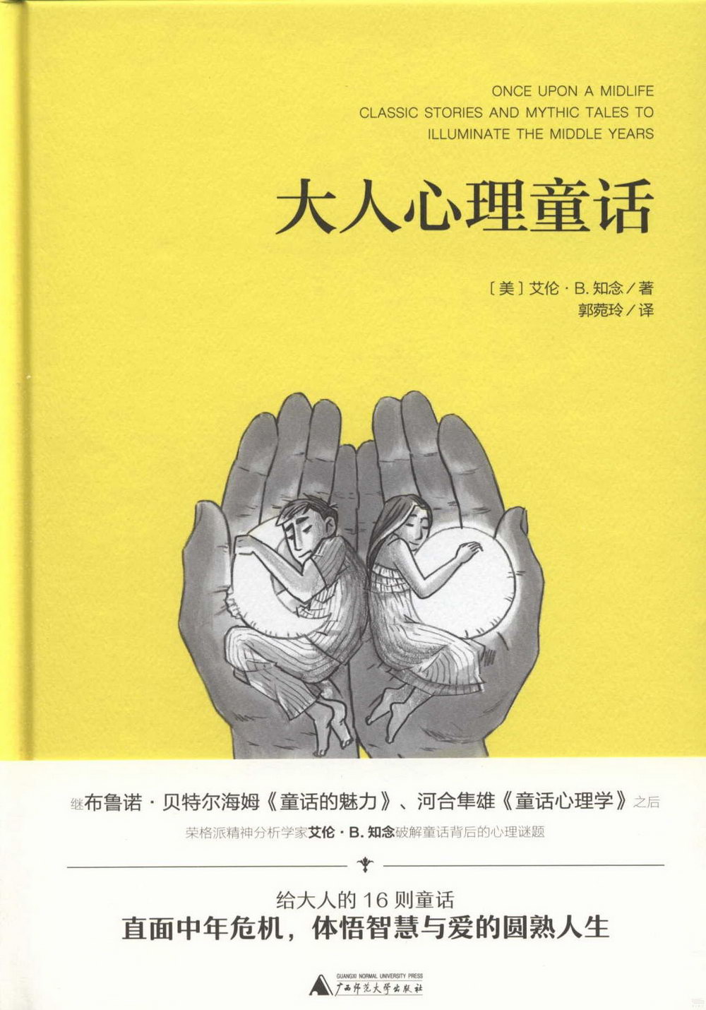 ebook 1721493066842