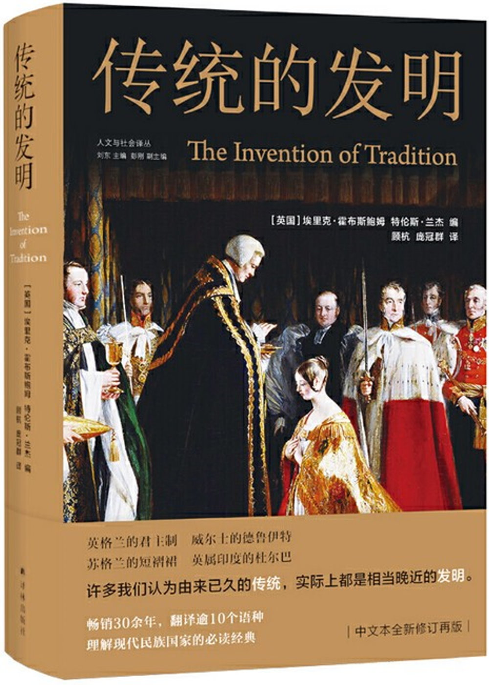 ebook 1721493080377