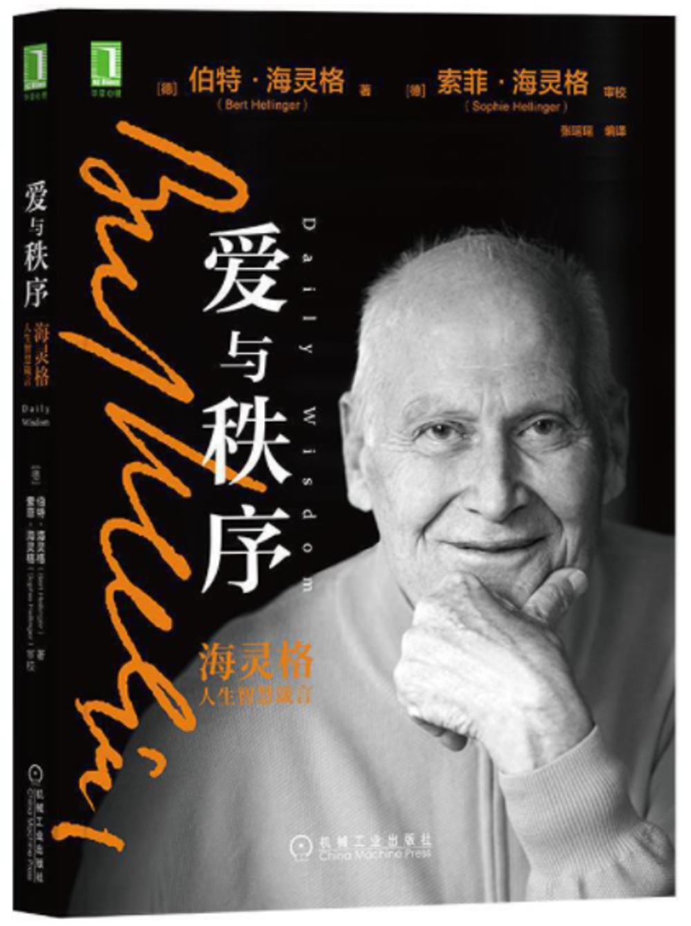 ebook 1721493089643