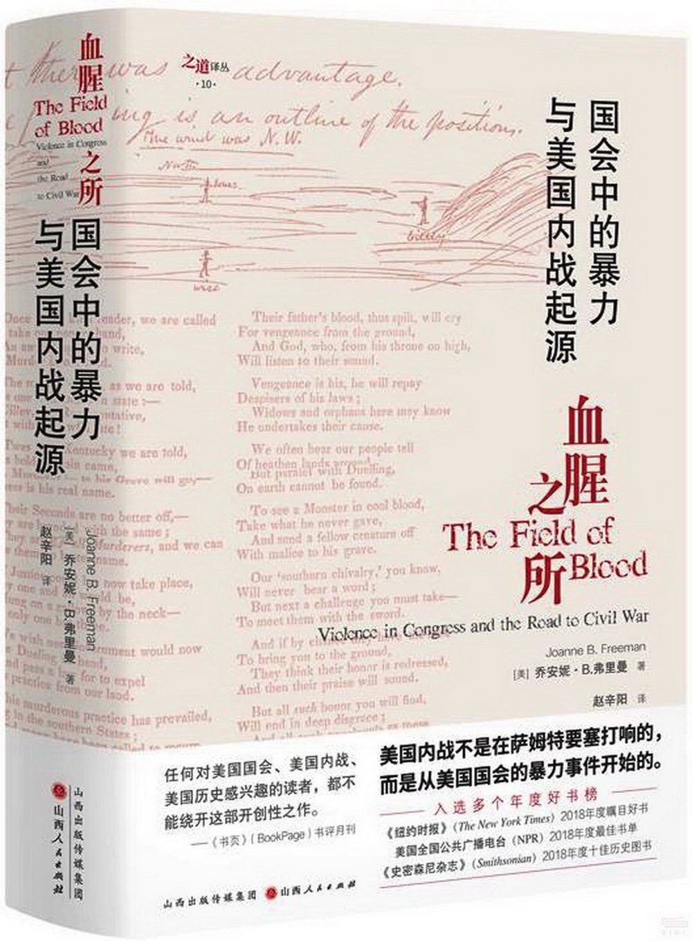ebook 1721493104710