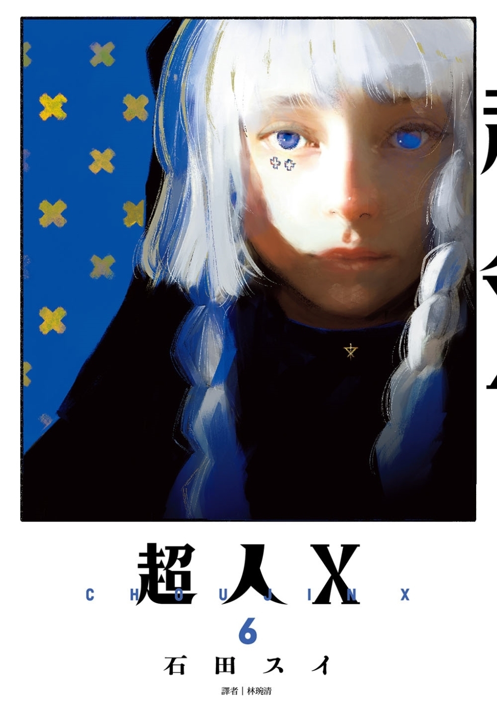ebook 1721511047347
