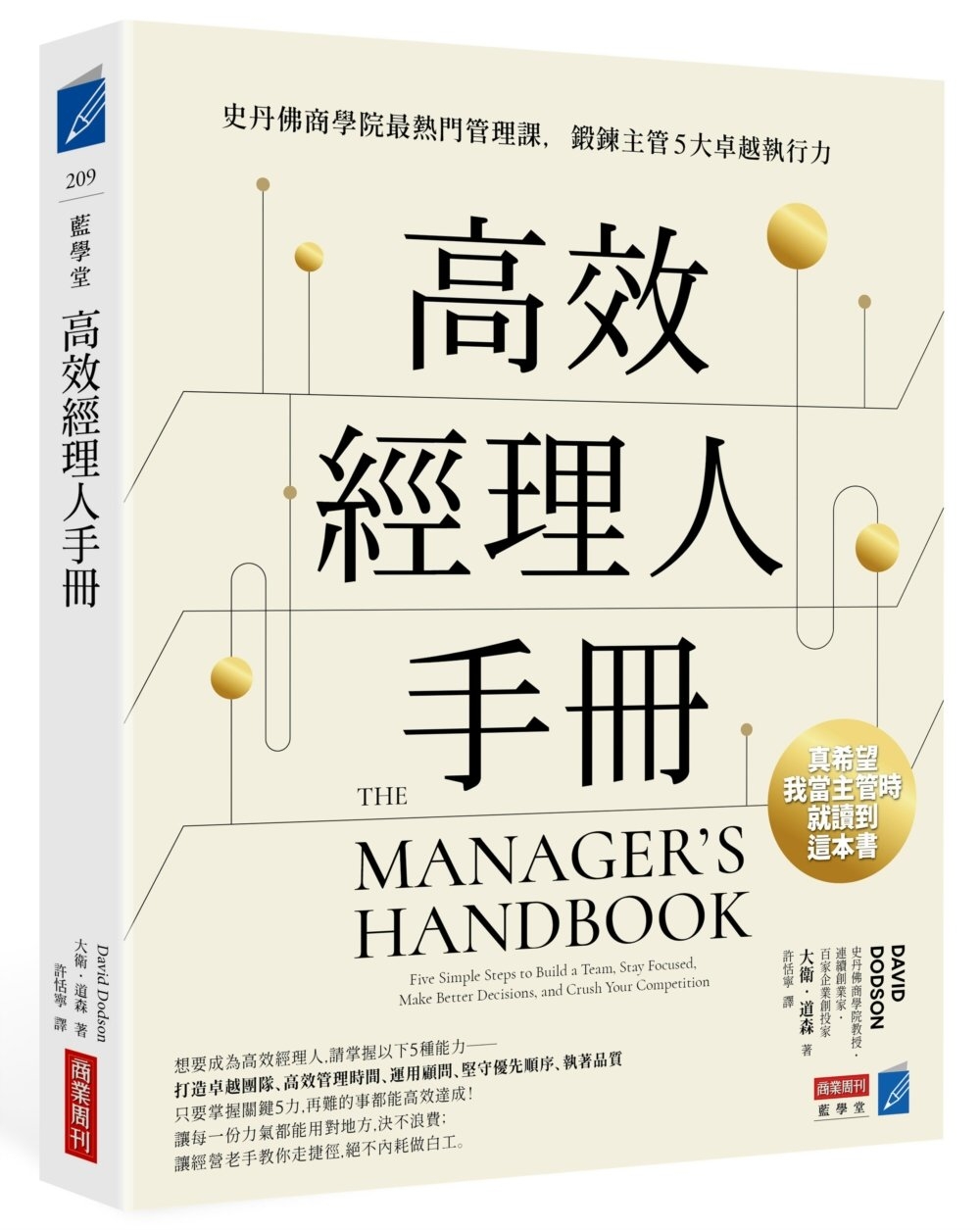 ebook 1721511058863