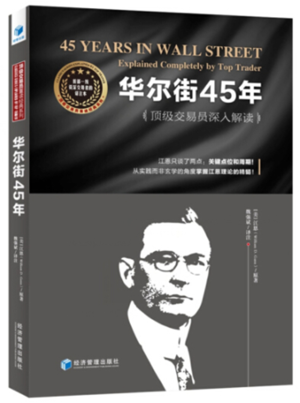 ebook 1721511097114