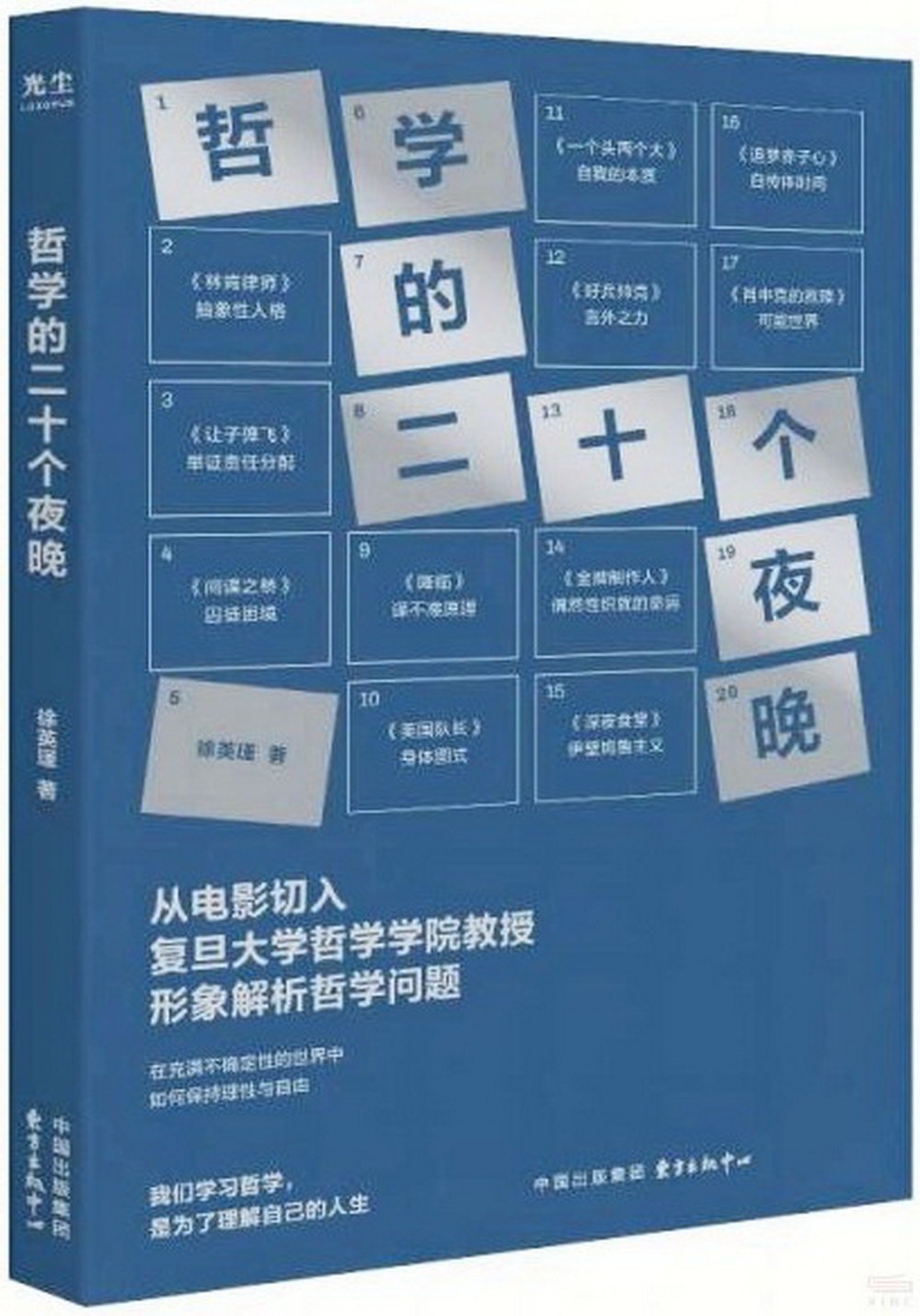 ebook 1721511112157
