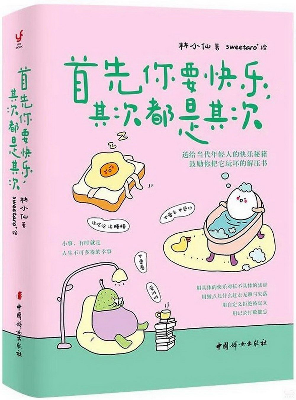 ebook 1721511135248