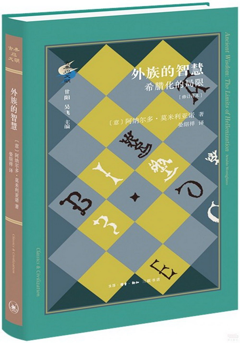 ebook 1721529054680