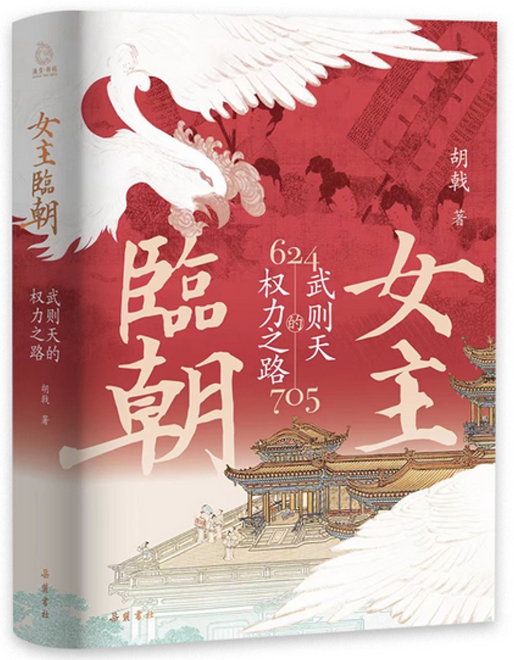 ebook 1721529070944