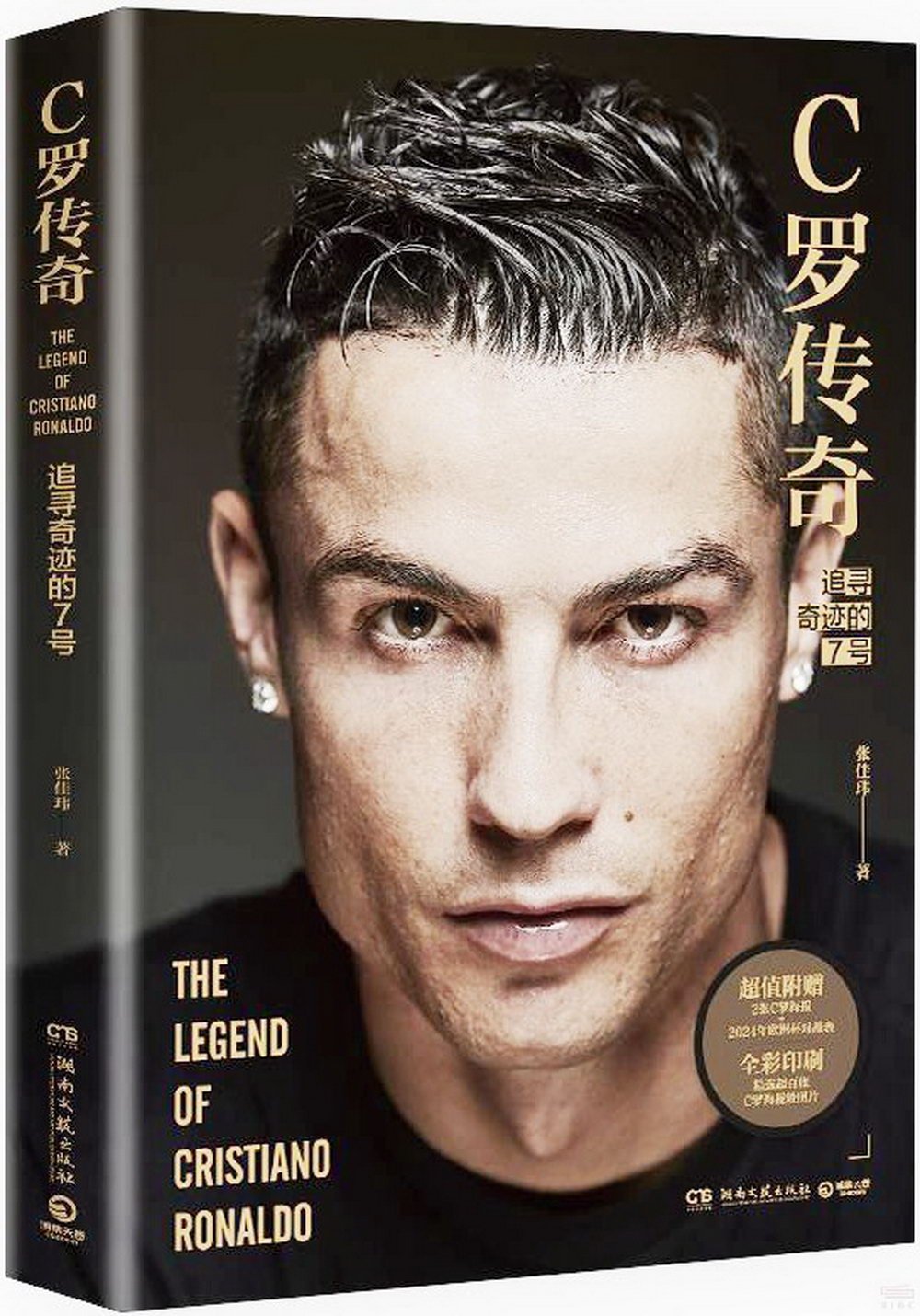 ebook 1721529077944