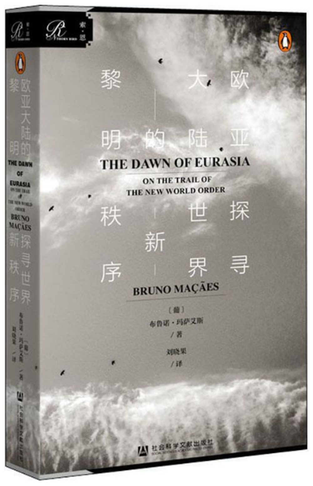 ebook 1721529094870