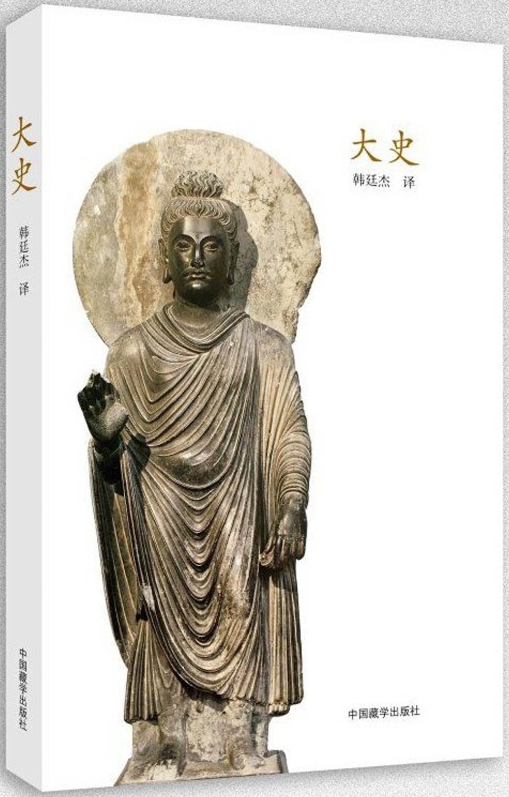 ebook 1721529113907