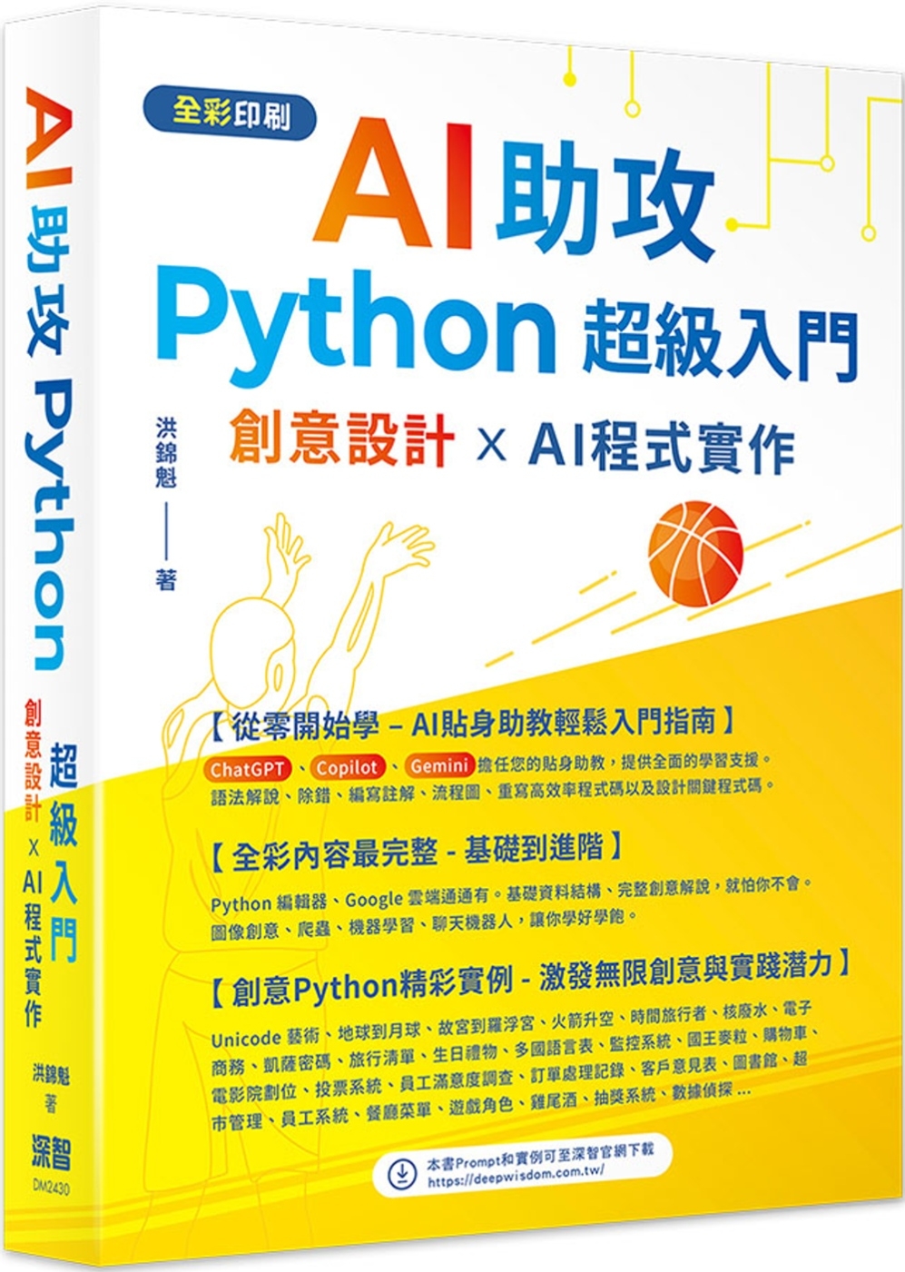 ebook 1721579442786