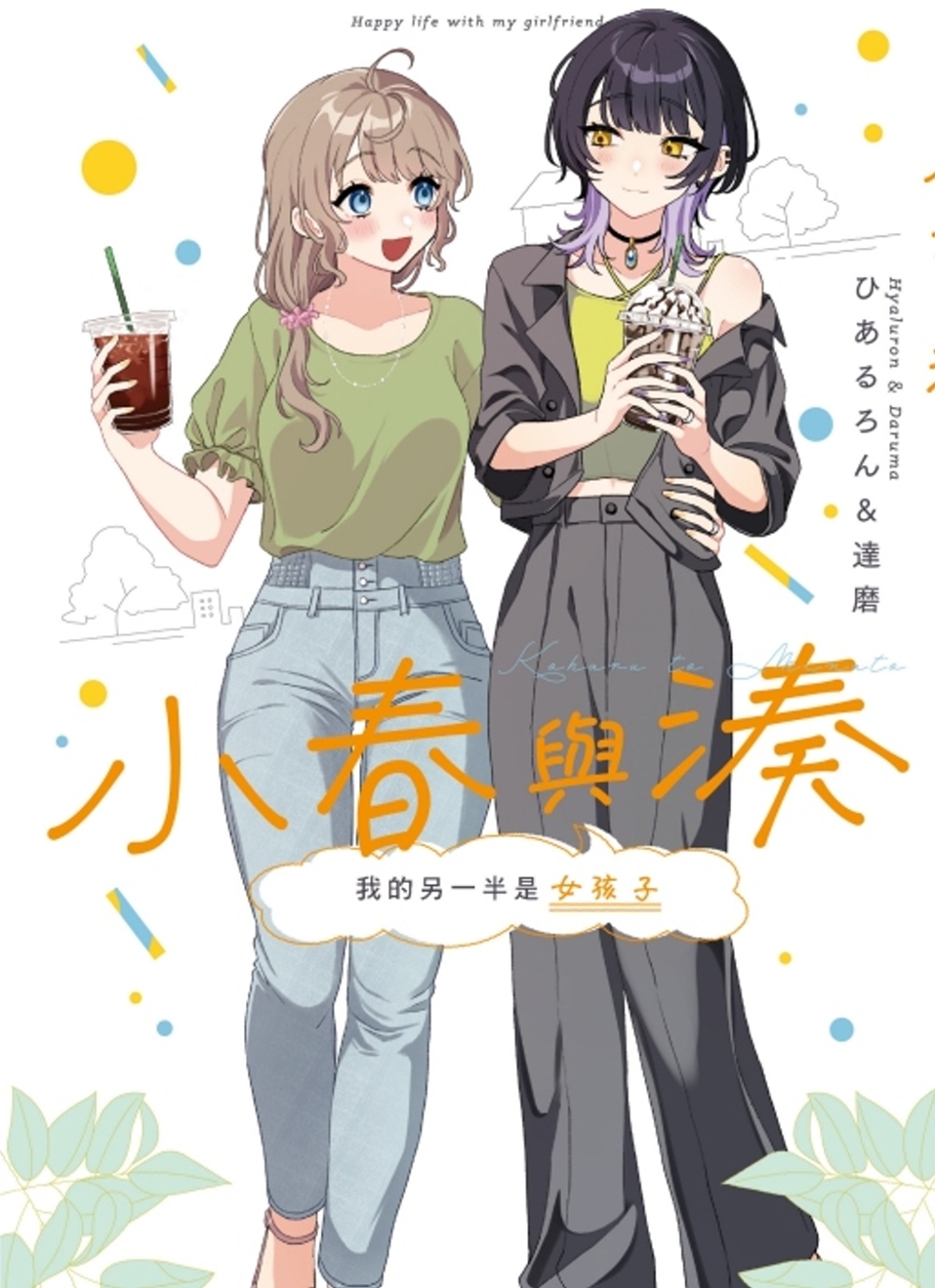 ebook 1721597451515