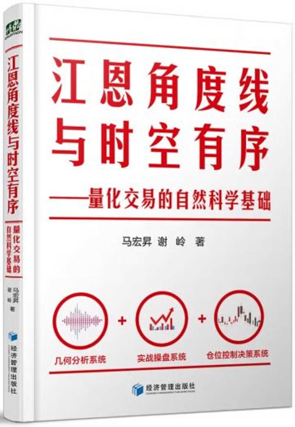 ebook 1721597520207