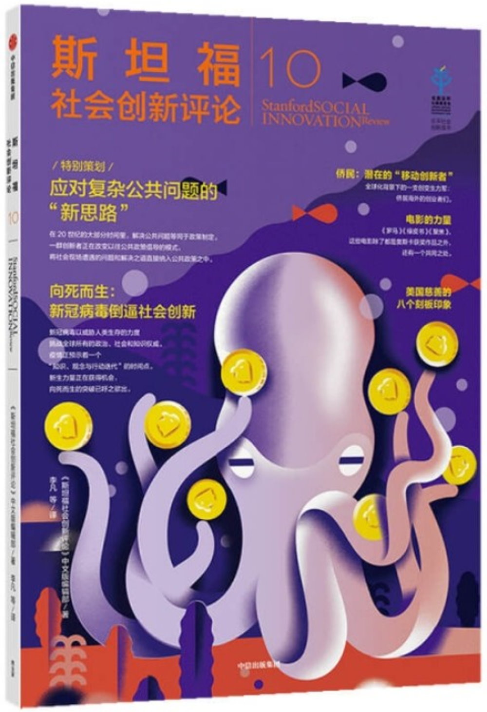 ebook 1721597536661
