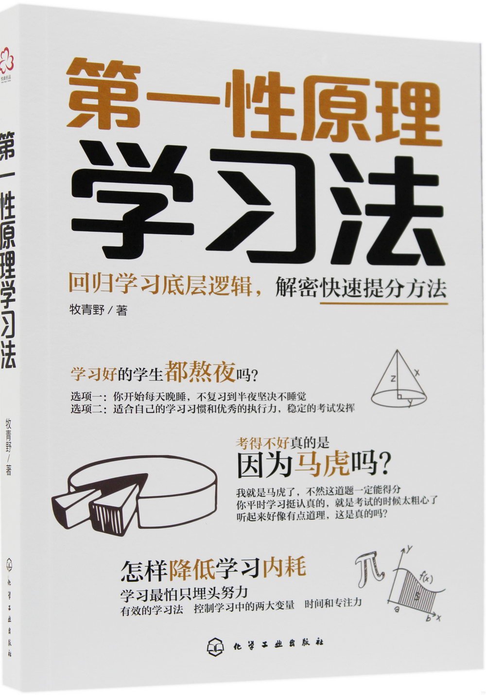 ebook 1721597551706