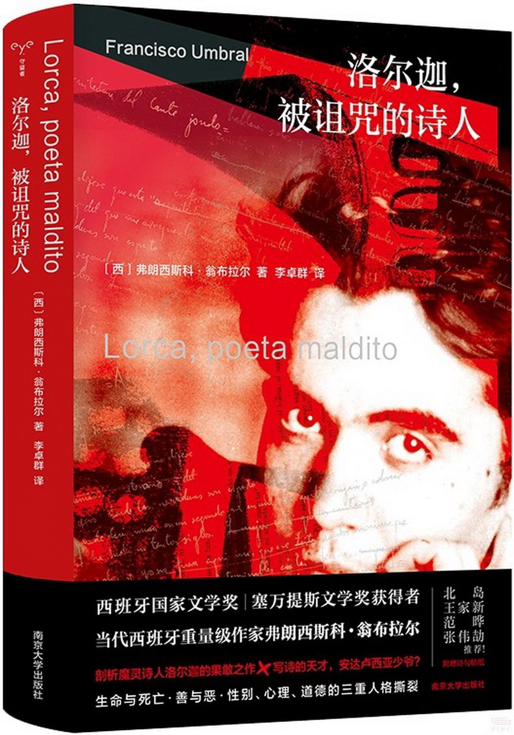 ebook 1721597567461