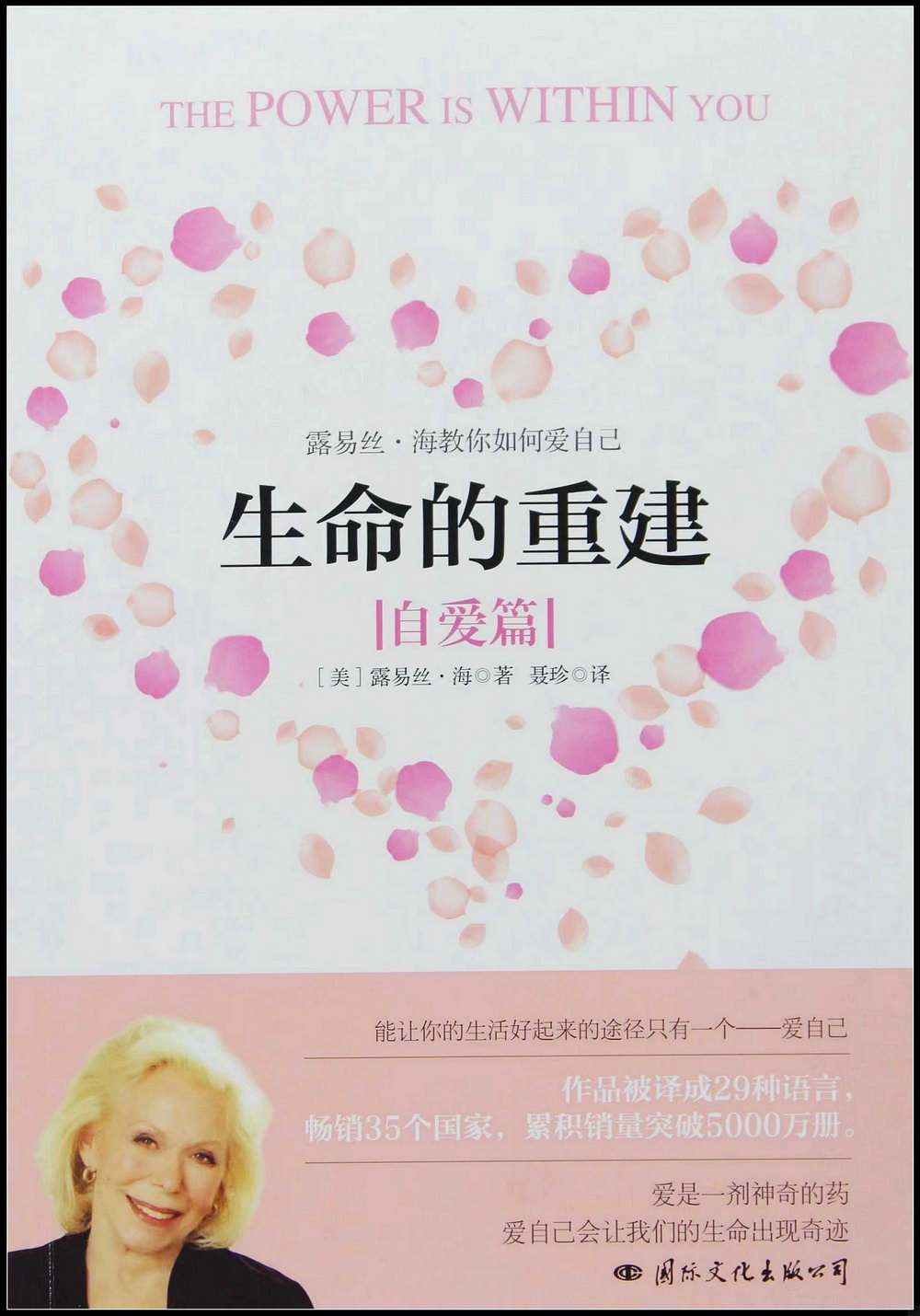 ebook 1721615452353