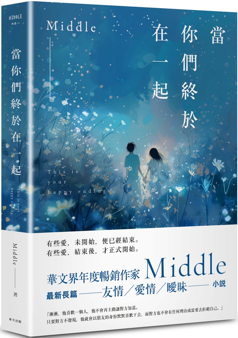 ebook 1721683897553