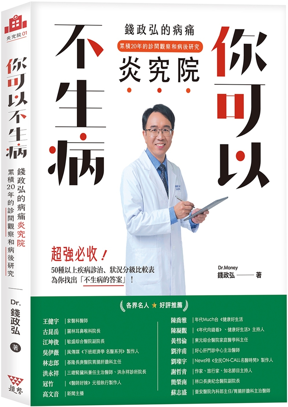 ebook 1721683905655
