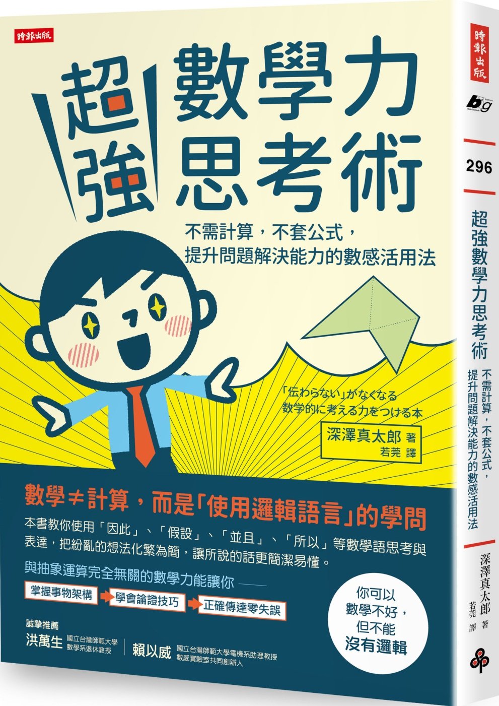 ebook 1721683931296