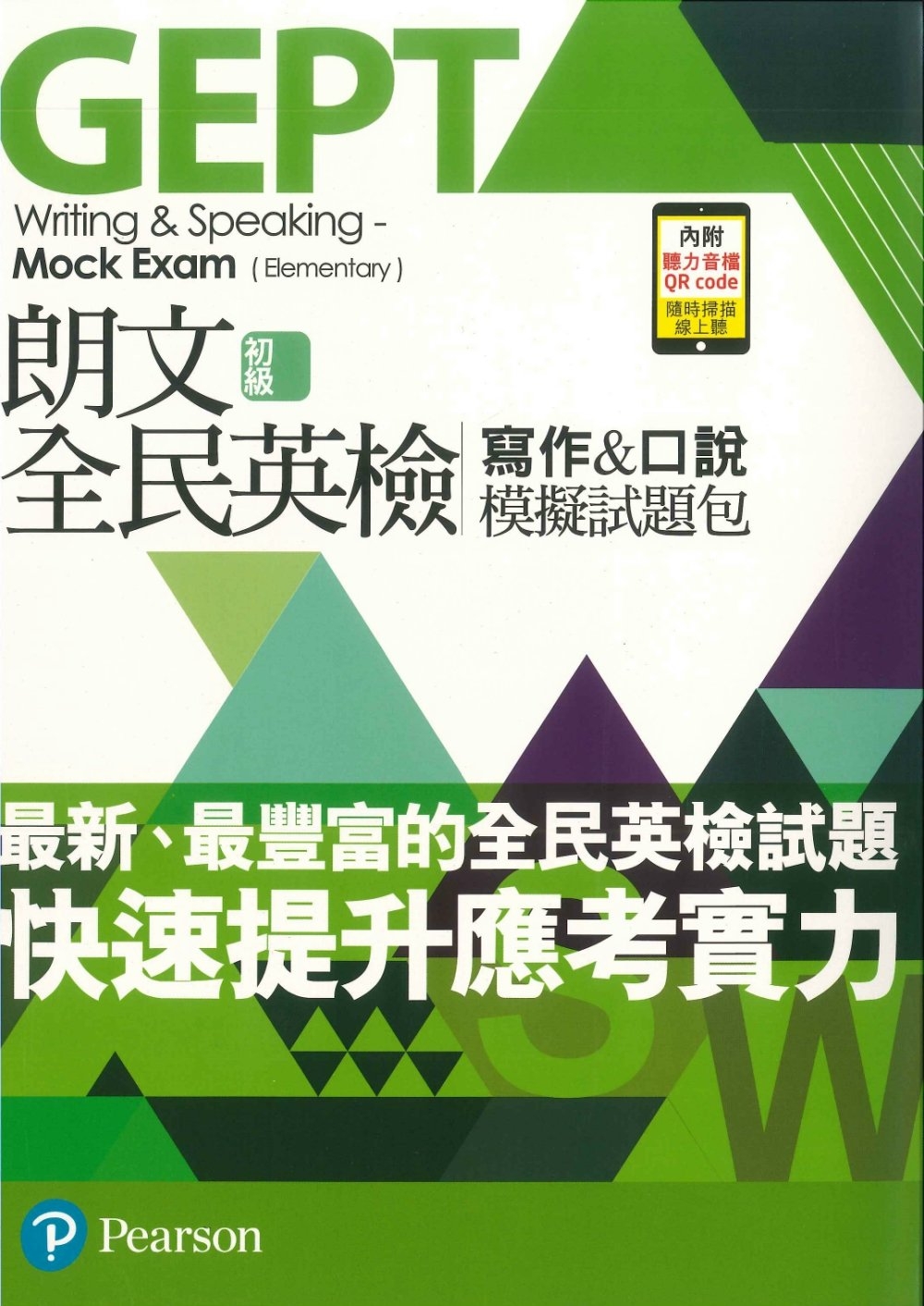 ebook 1721683948420
