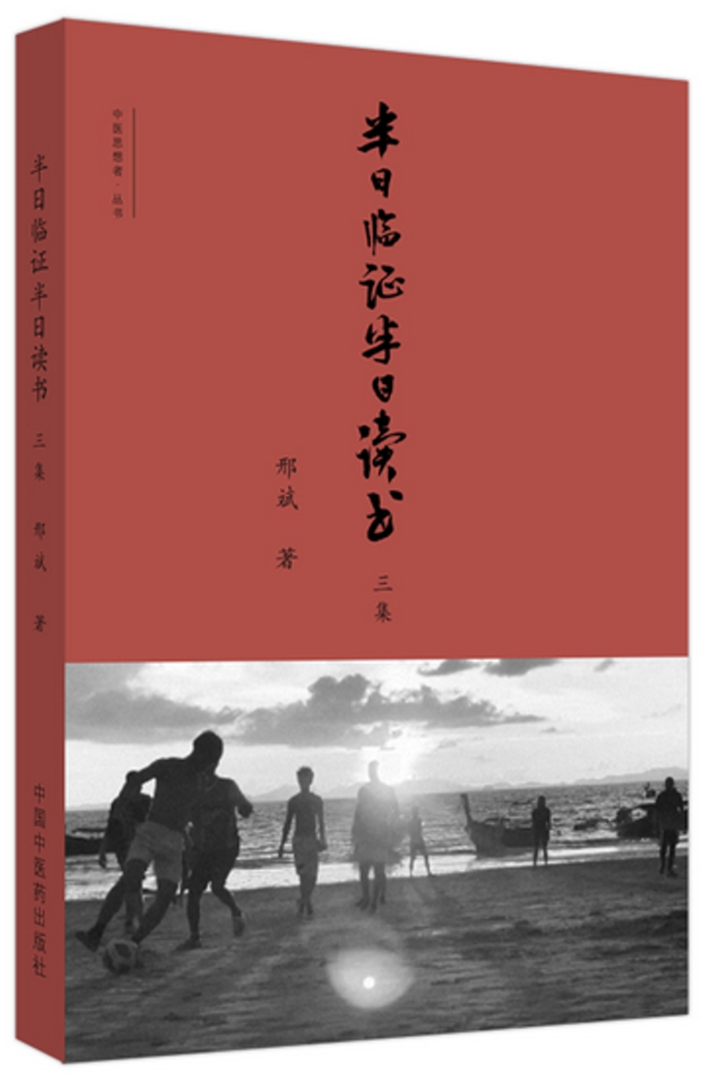ebook 1721701851282