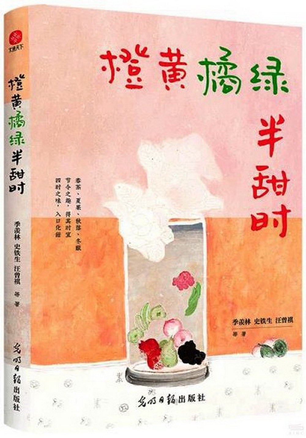 ebook 1721701876515