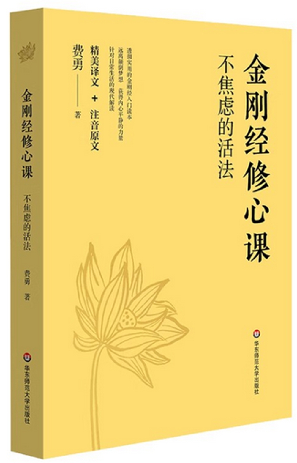ebook 1721701888341