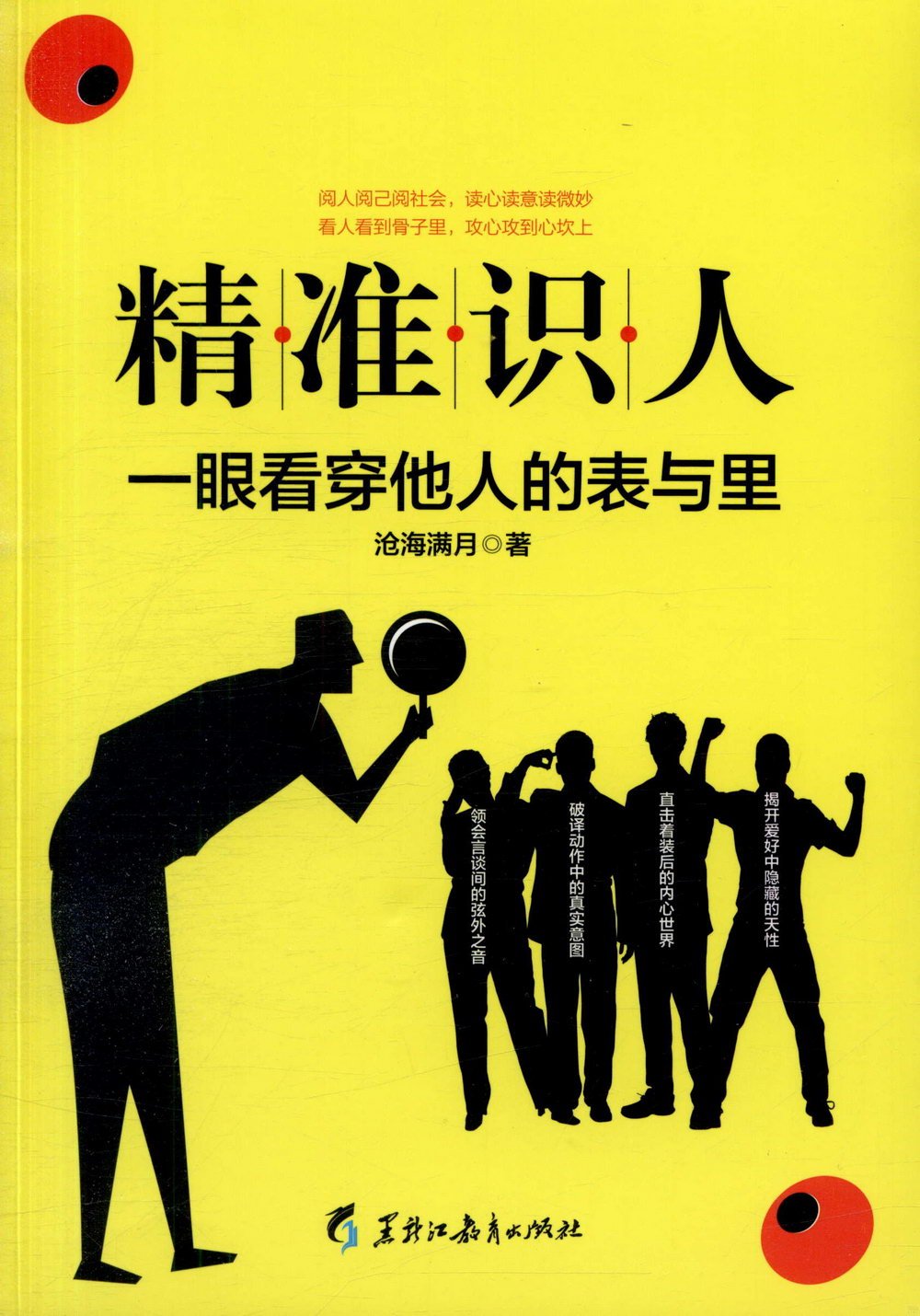 ebook 1721701896767