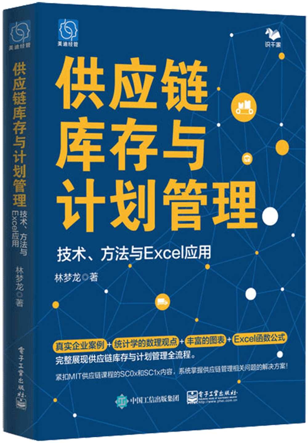 ebook 1721701912492