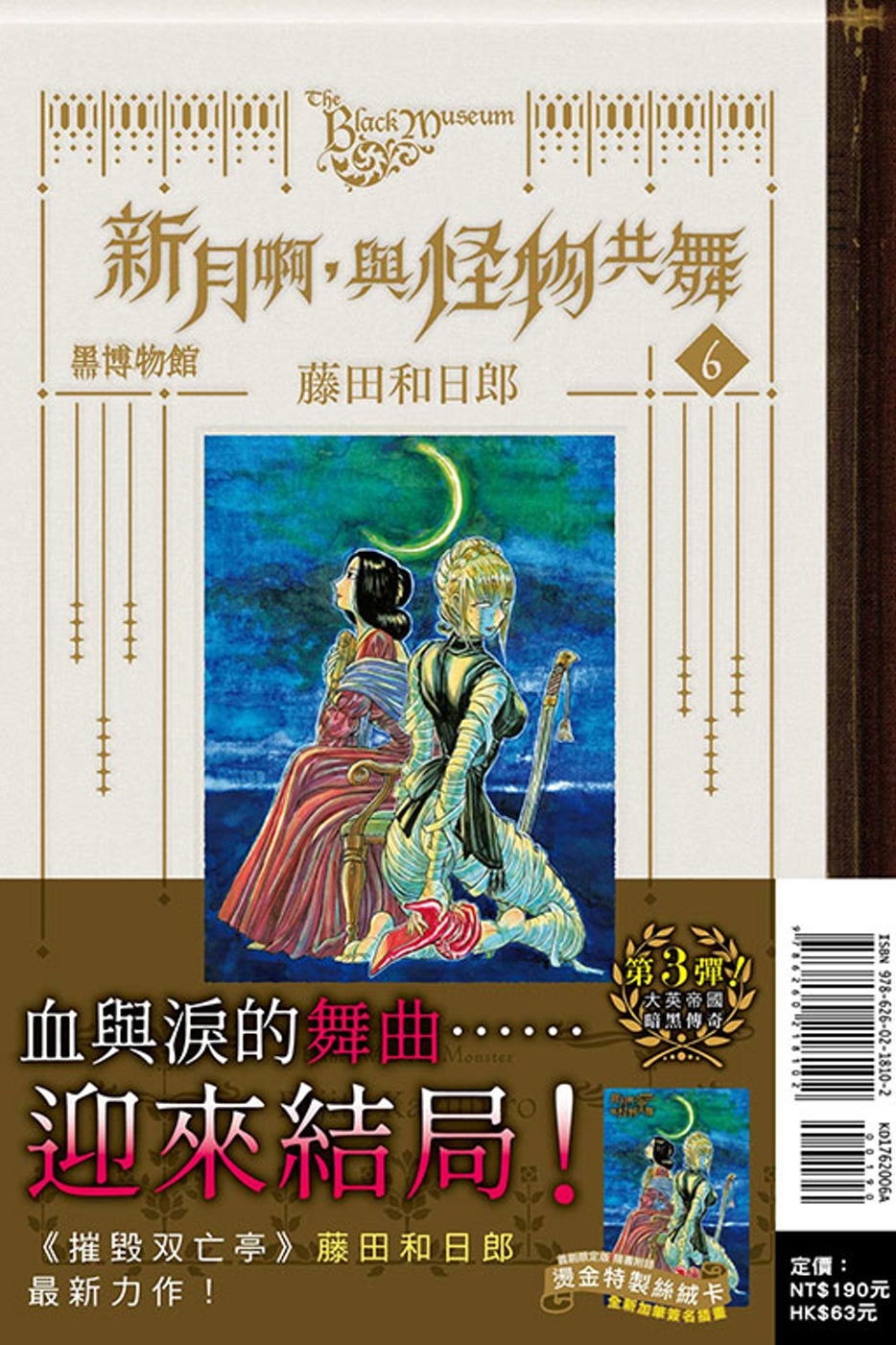 ebook 1721770267584