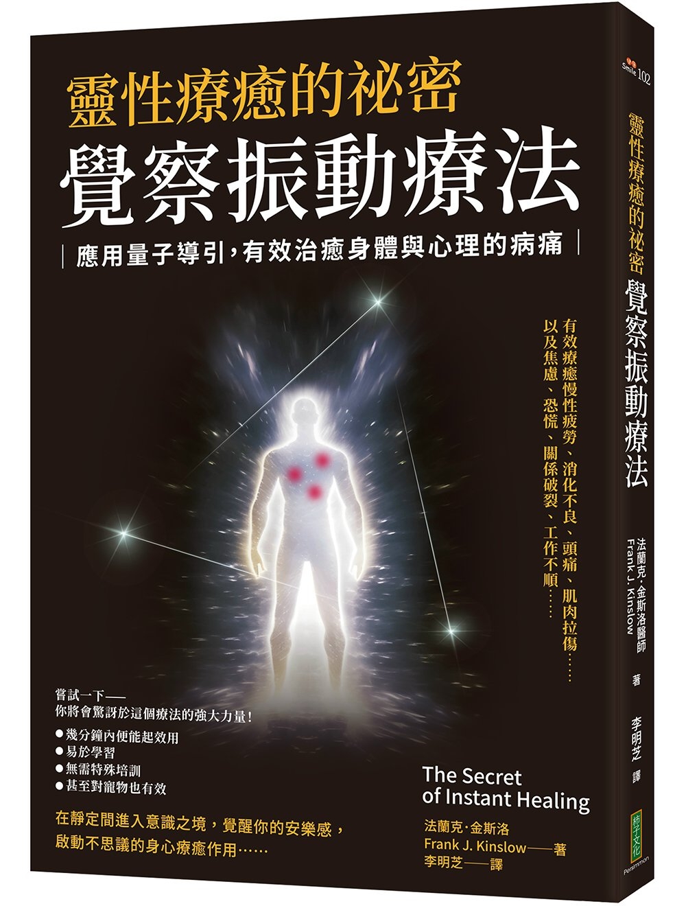 ebook 1721770292207