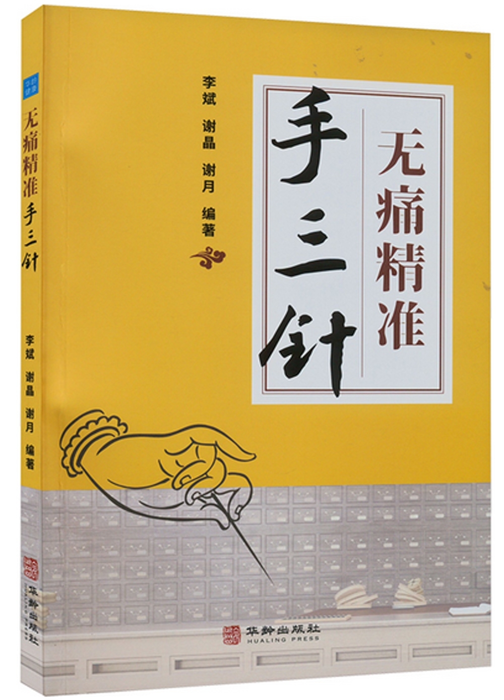 ebook 1721788312382