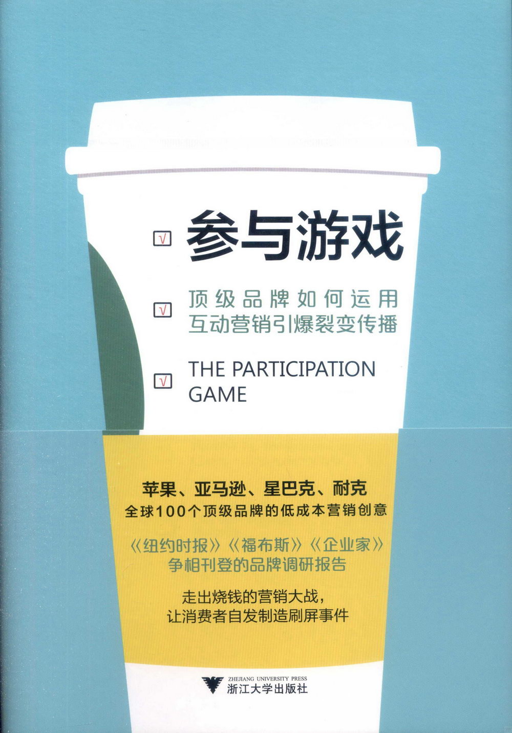 ebook 1721788322261