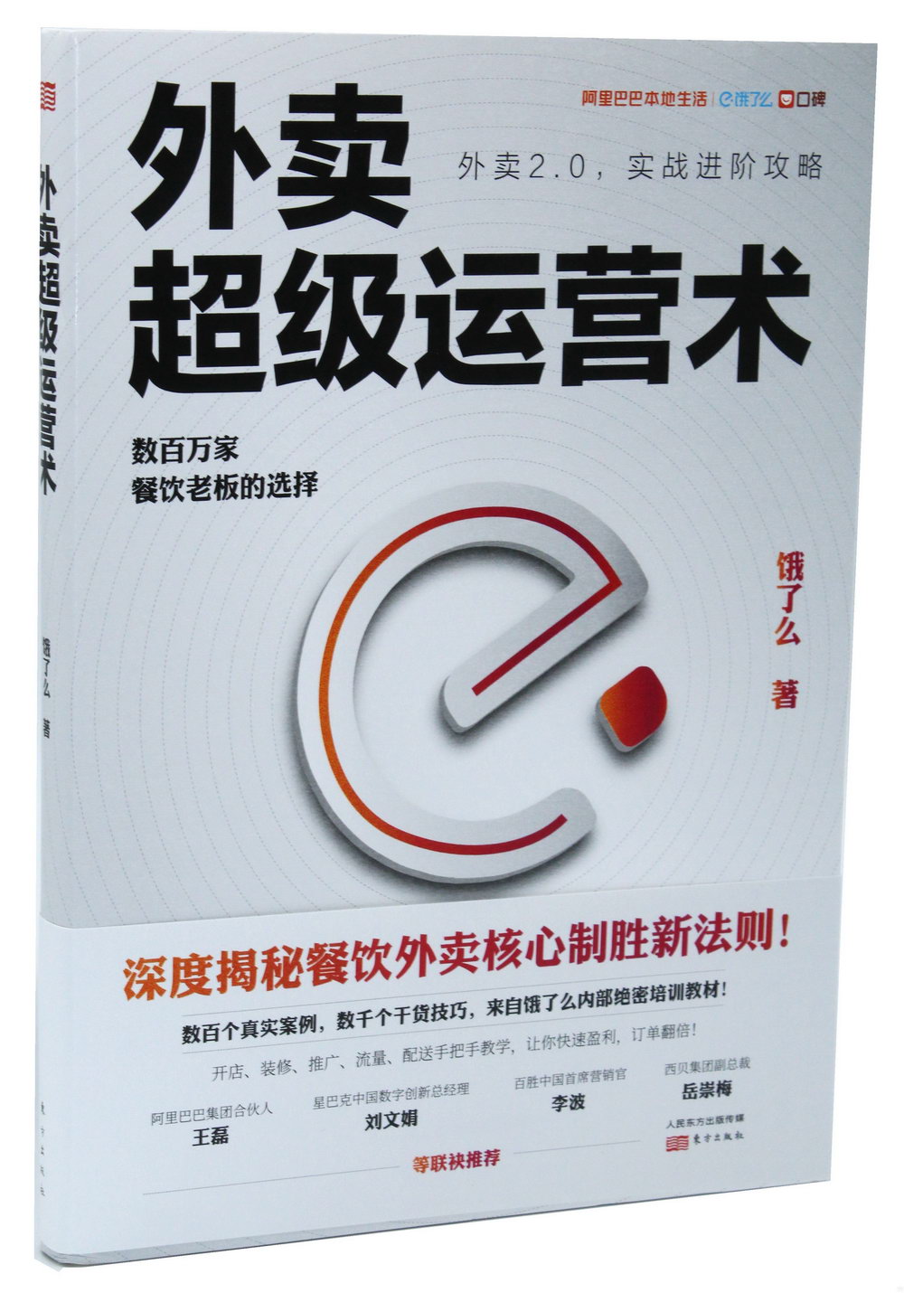 ebook 1721788330828