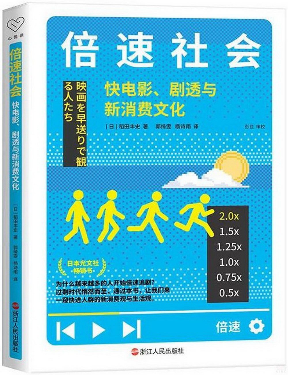 ebook 1721788349687
