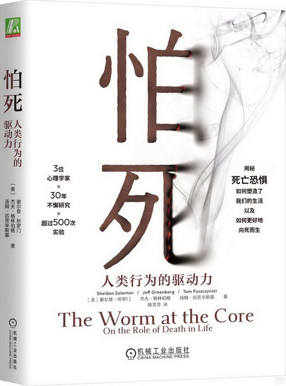 ebook 1721806253168