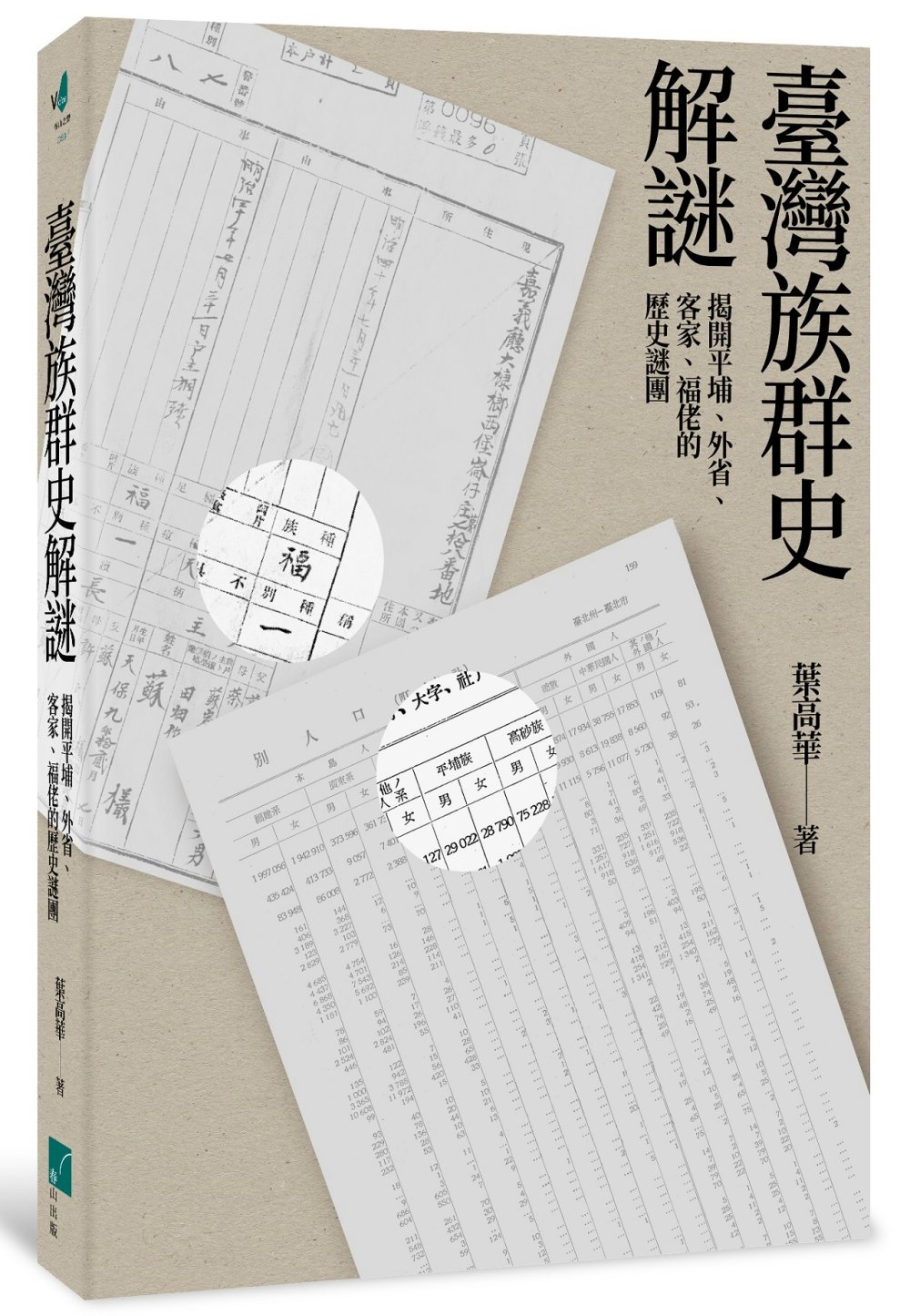ebook 1721856663364