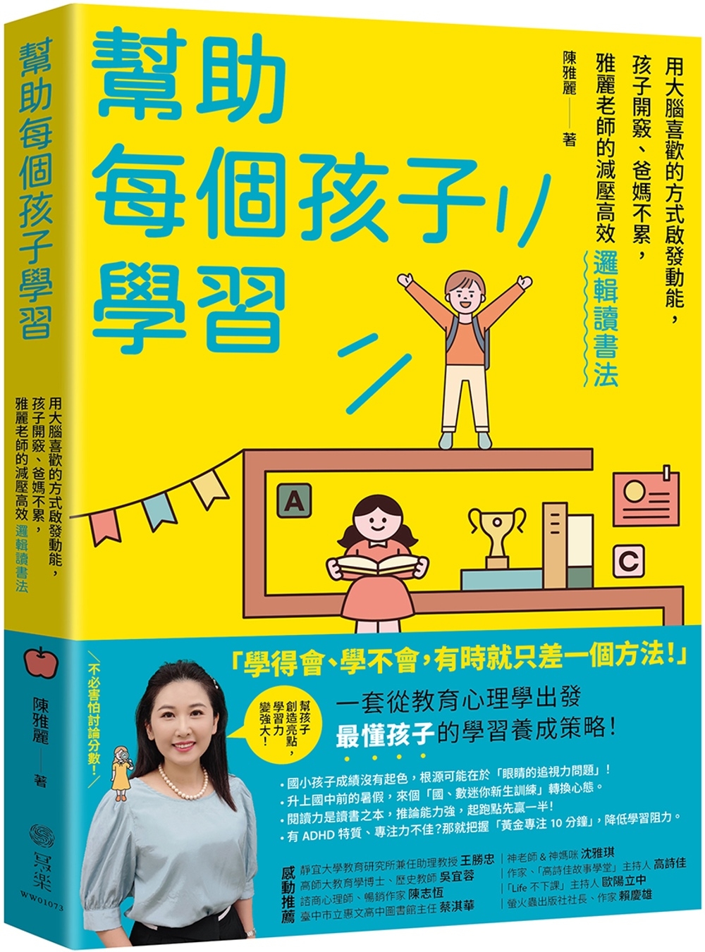 ebook 1721856688564