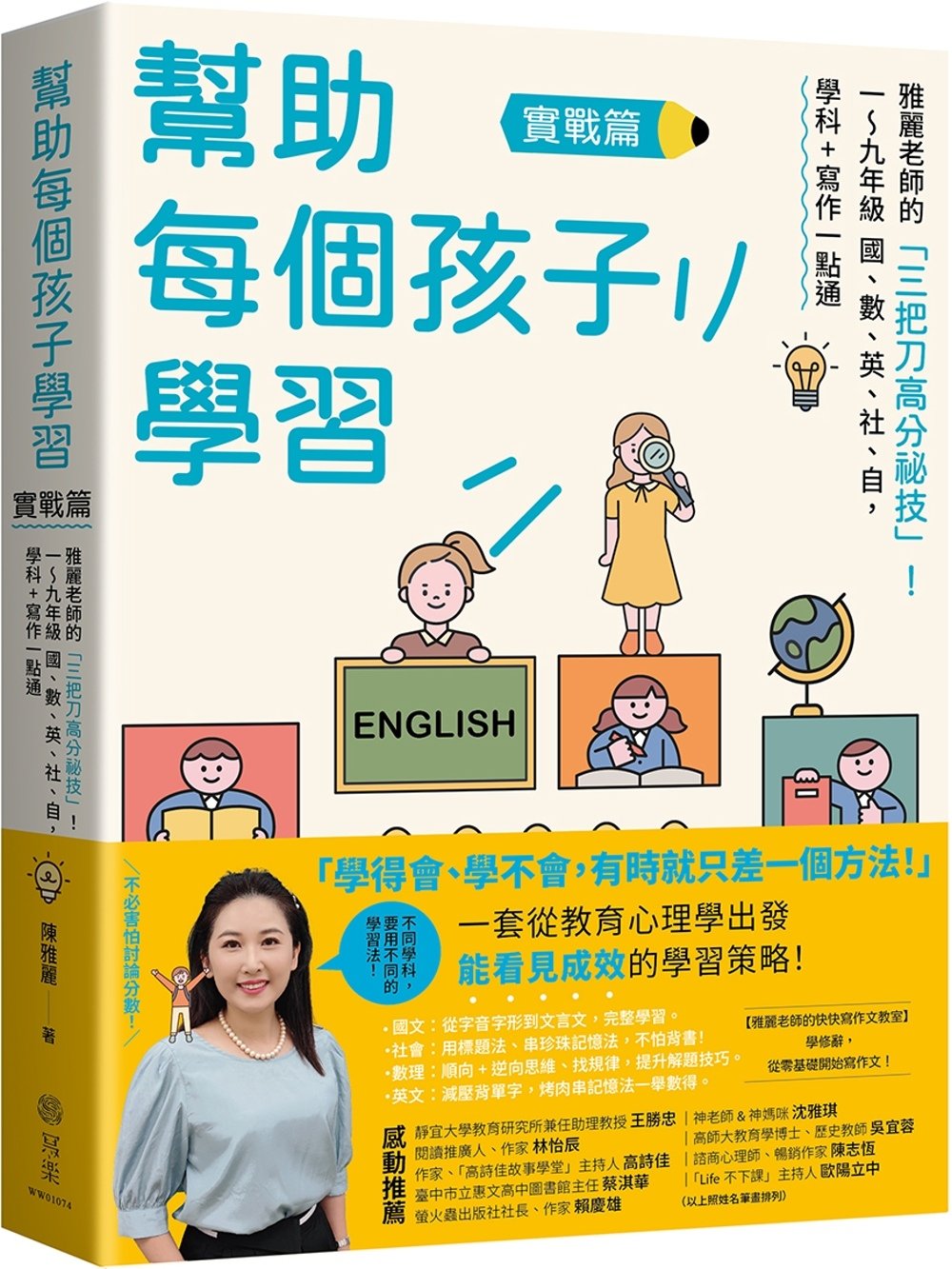 ebook 1721856697668