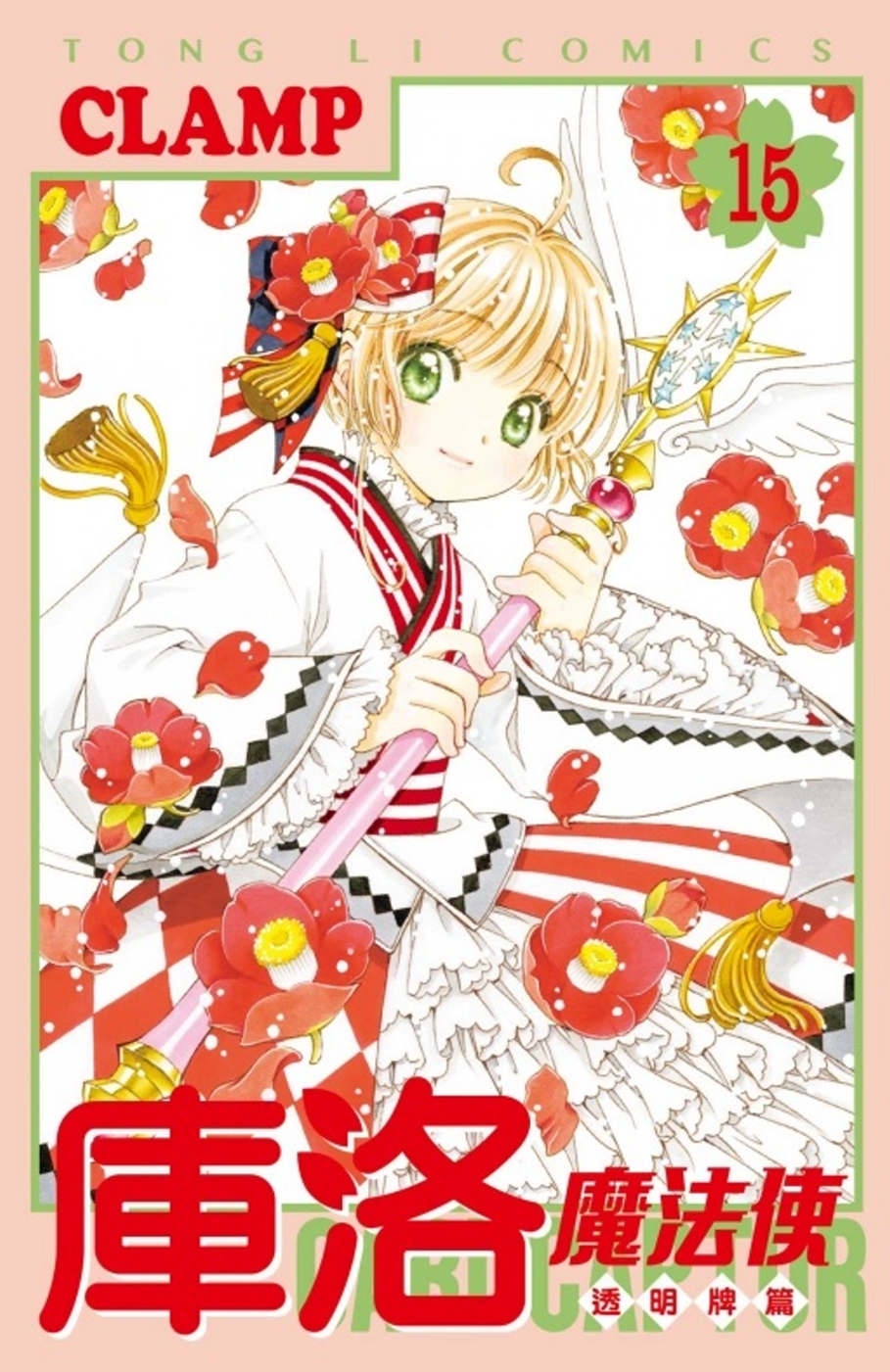 ebook 1721856705734