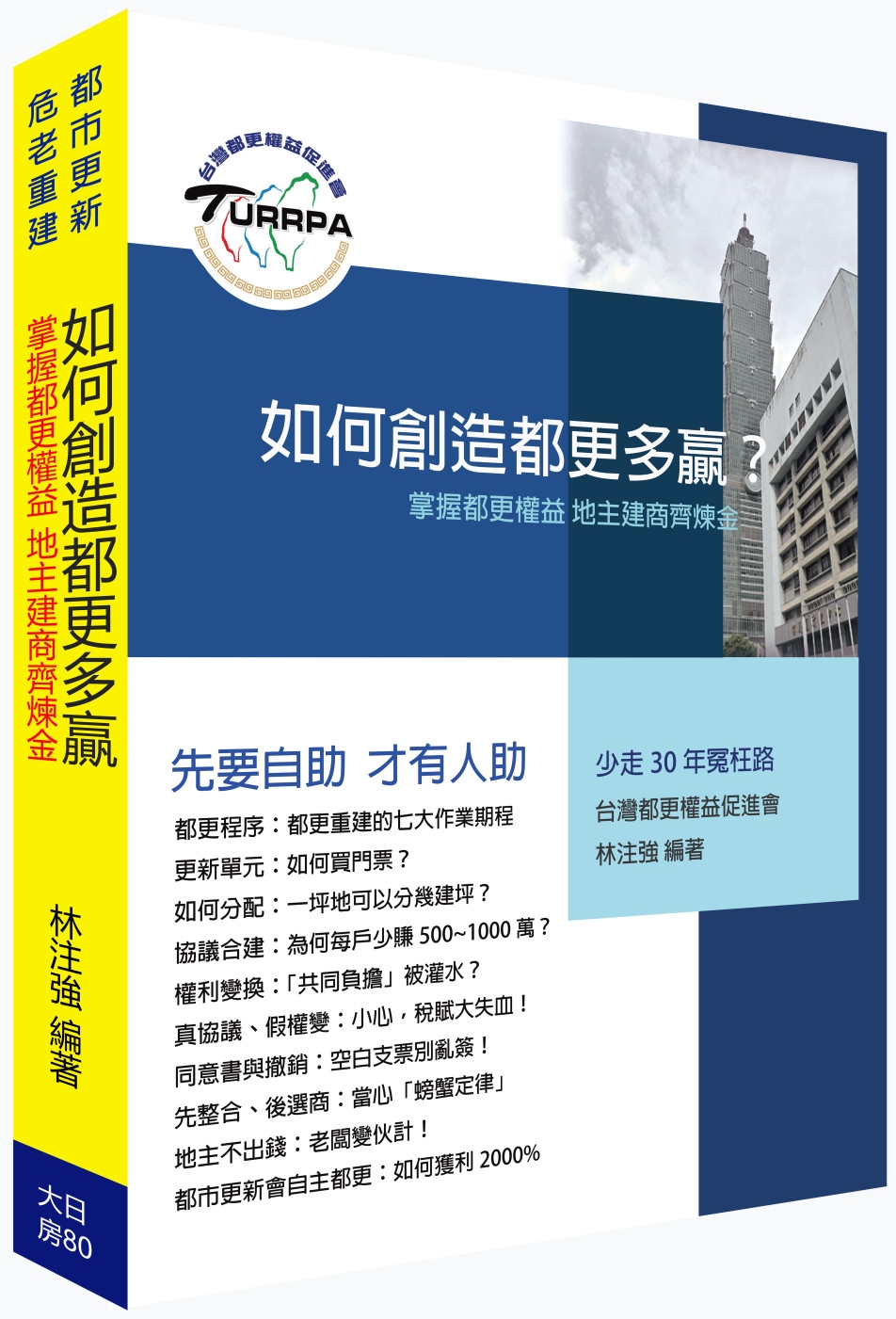 ebook 1721856717187