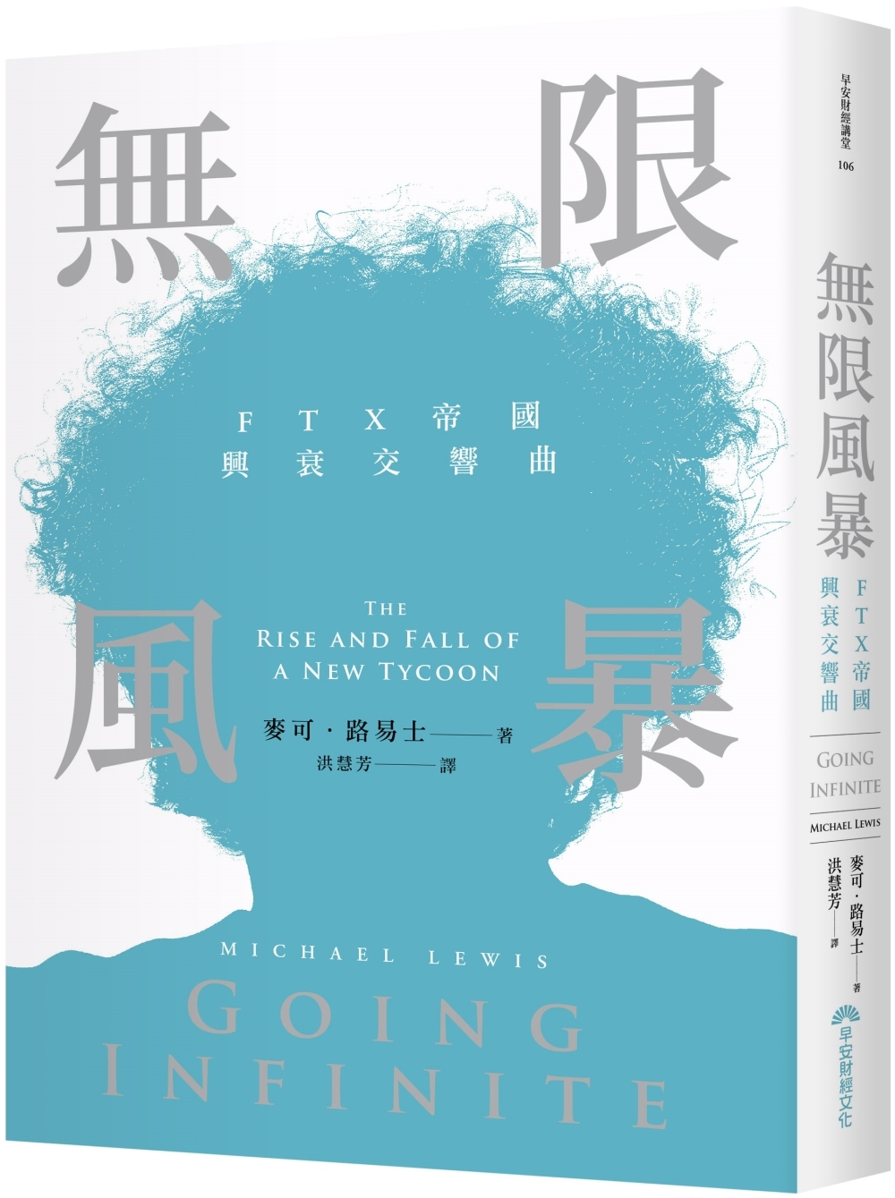ebook 1721856725412