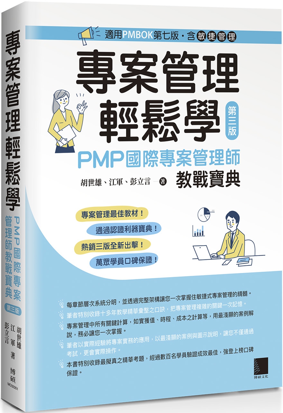 ebook 1721856749774