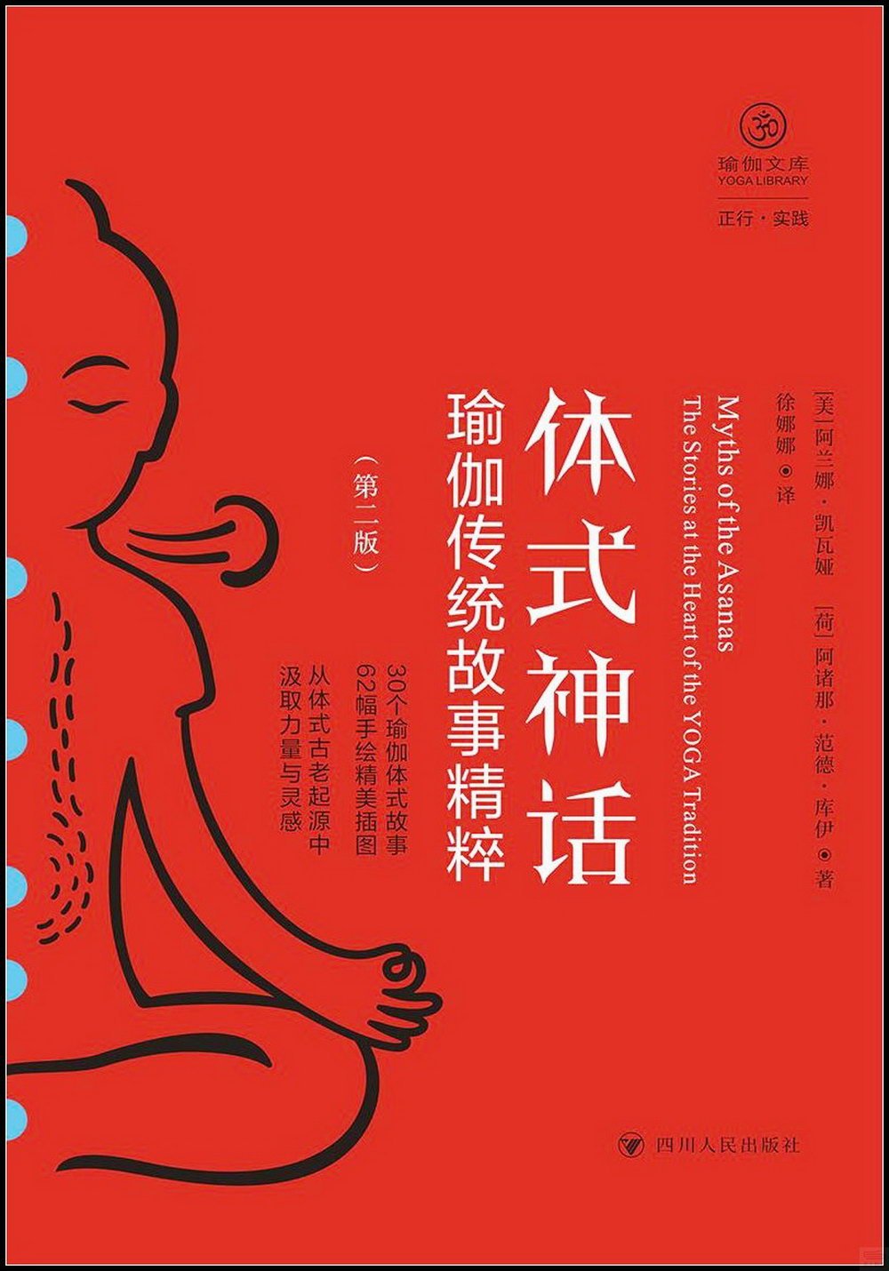 ebook 1721874651280